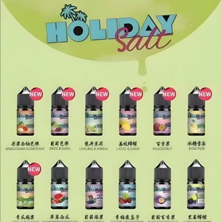 HOLIDAY SALT 假日鹽煙油 30ML 35MG