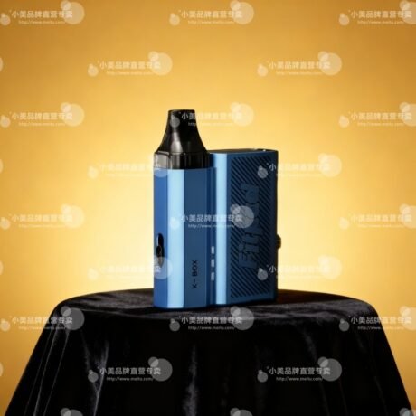 FITPOD X-BOX 小煙主機