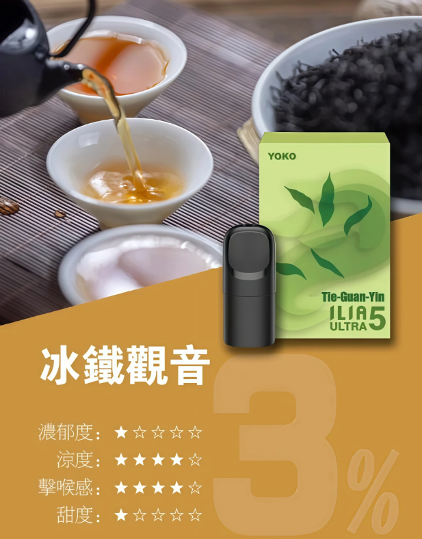 ScreenShot_2026-04-05_143953_994