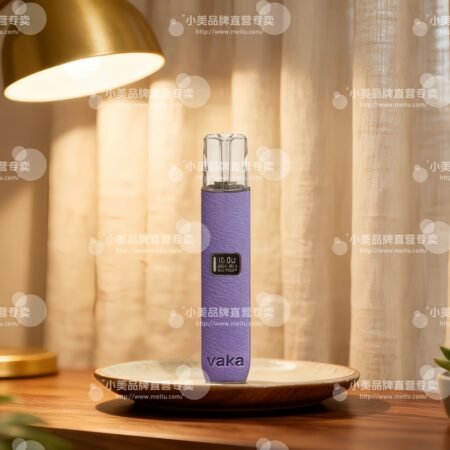 VAKA 皮革材質一代主機 (霧化器) | 通配 RELX 悅刻 / SP2S 煙彈 | 台灣電子煙批發