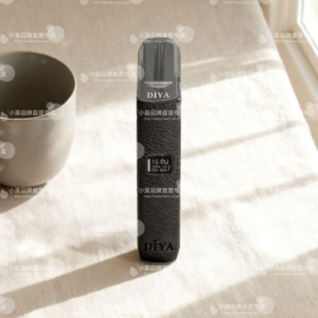 DIYA 叮啞一代主機 (皮革煙桿) | 711質感通用 RELX 悅刻一代煙彈