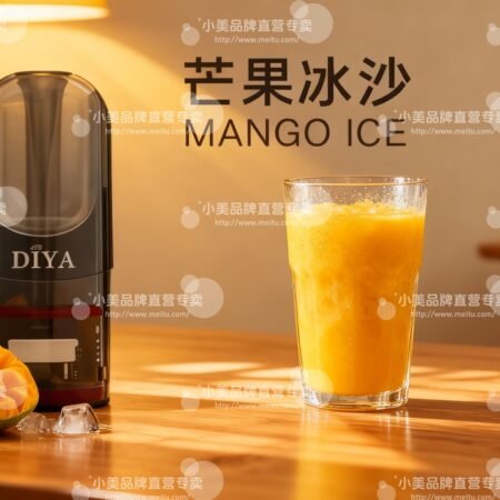 DIYA 叮啞電子霧化彈 (三顆盒裝) | 711通用叮啞一代主機規格與兼容性解析