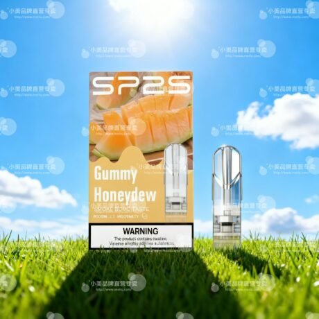 SP2 煙彈 (國際版)