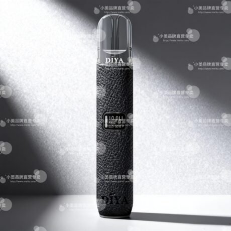 DIYA 叮啞一代主機 (皮革煙桿)