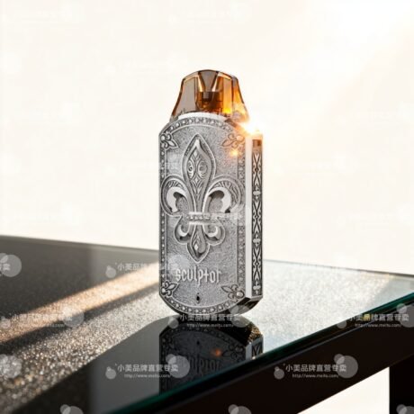 UWELL SCULPTOR 雕塑家