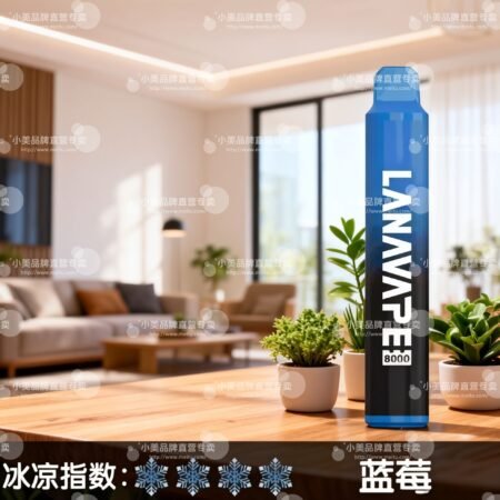 LANA ZOLT 8000 Puffs 一次性電子煙 | 超大口數拋棄式 - 台灣現貨