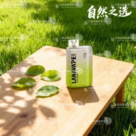 LANA TREND 6000 Puffs 一次性電子煙 | 大口數拋棄式新趨勢