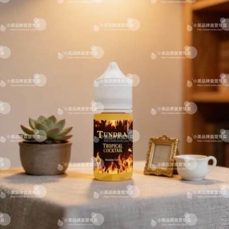 TUNDRA TROPICAL 系列煙油30ml 尼古丁鹽液體規格解析 | 30mg/ml 芒果經典風味與亞洲品牌技術評測