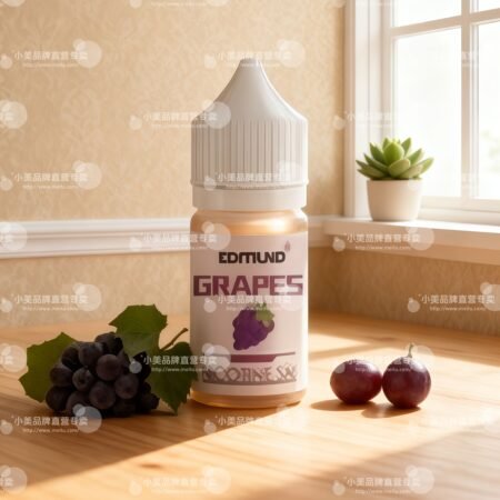 Edmund 30ml 尼古丁鹽煙油規格解析 | 小容量液體適用歐姆級主機技術評測