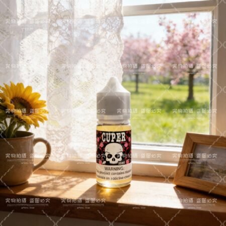 CUPER 酷柏系列煙油 30ml 尼古丁鹽液體規格解析 | 35mg/ml 高濃度配方與風味技術評測