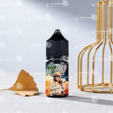 TS1989 系列 煙油30ml 尼古丁