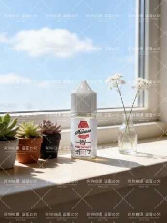 Milkman 牛奶超人系列煙油