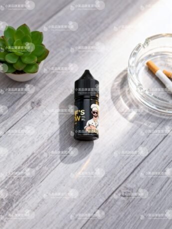 CHEF’S BREW 廚師佳釀 30ml 尼古丁鹽煙油