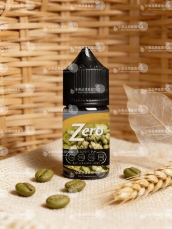 ZERO 北極鹽系列