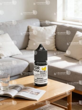 Formosa 福爾摩沙系列煙油