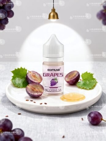 Edmund 30ml 尼古丁