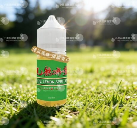 DNQ九龍冰室系列煙油 30ml 尼古丁鹽液體規格解析