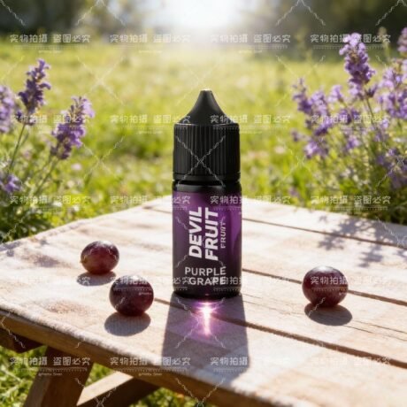 DEVIL FRUIT 惡魔之吻系列 30ml 尼古丁鹽液體規格