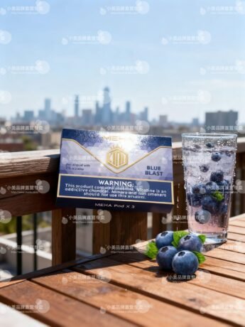 MEHA 魅嗨霧化彈 (3 顆裝)