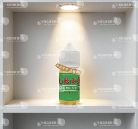 DNQ九龍冰室系列煙油