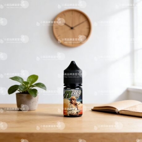 TS1989 系列 煙油