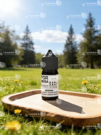 Formosa 福爾摩沙系列煙油