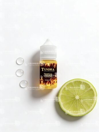 TUNDRA TROPICAL 系列 煙油 30ml 尼古丁鹽液體規格解析