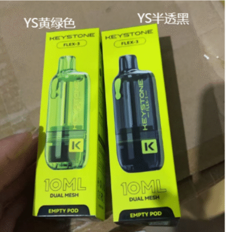 KEYSTONE 钥石25000口套裝專機