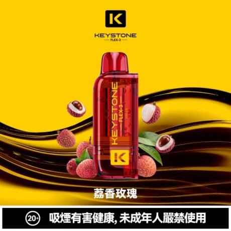 KEYSTONE 钥石25000口套裝專機