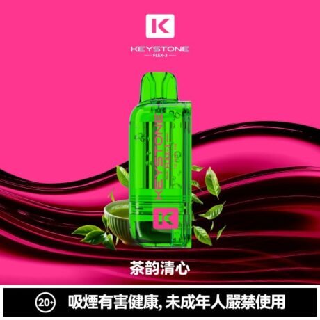 KEYSTONE 钥石25000口套裝專機