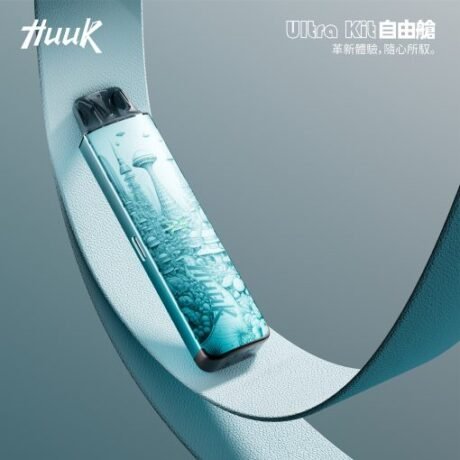 Huuk Ultra Kit 自由艙註油主機