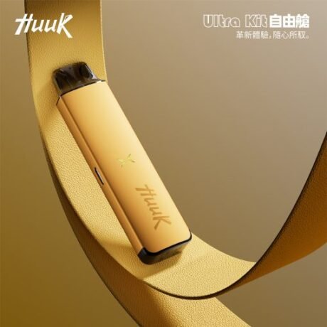 Huuk Ultra Kit 自由艙註油主機