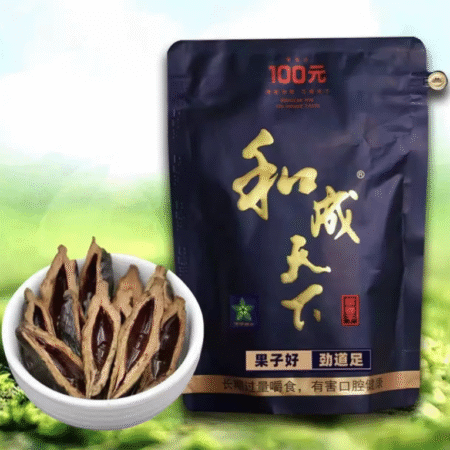 大陸美食檳榔－和成天下檳榔（不含獎）十包免郵 抽菸最佳搭檔